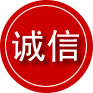 广宁诚信救援服务