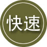 广宁24小时道路救援