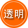 广宁救援费用合理