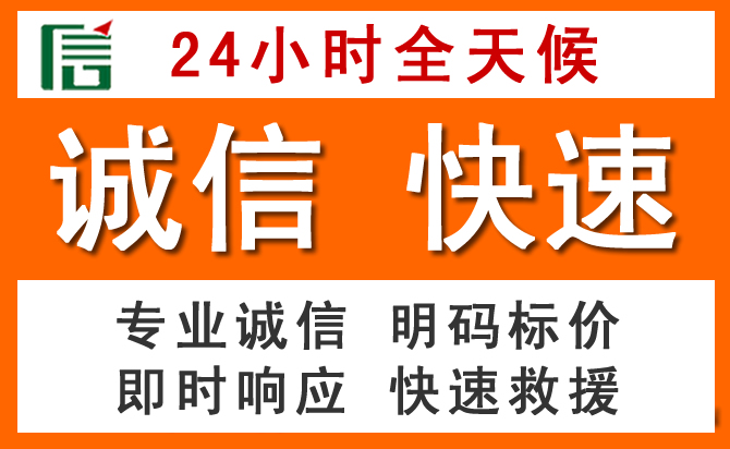 如何制定合理价格策略缓解广宁道路救援售后压力