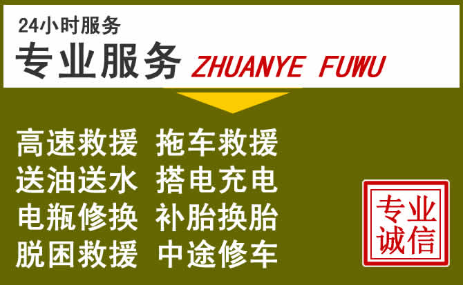 新能源汽车保有量攀升，广宁道路救援行业未来发展新趋势解析